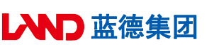 马屌操人屄安徽蓝德集团电气科技有限公司